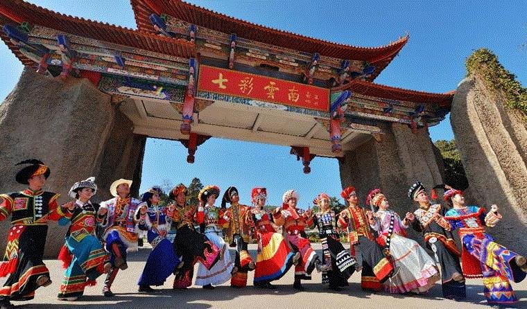 Colorful Yunnan Scenic Area