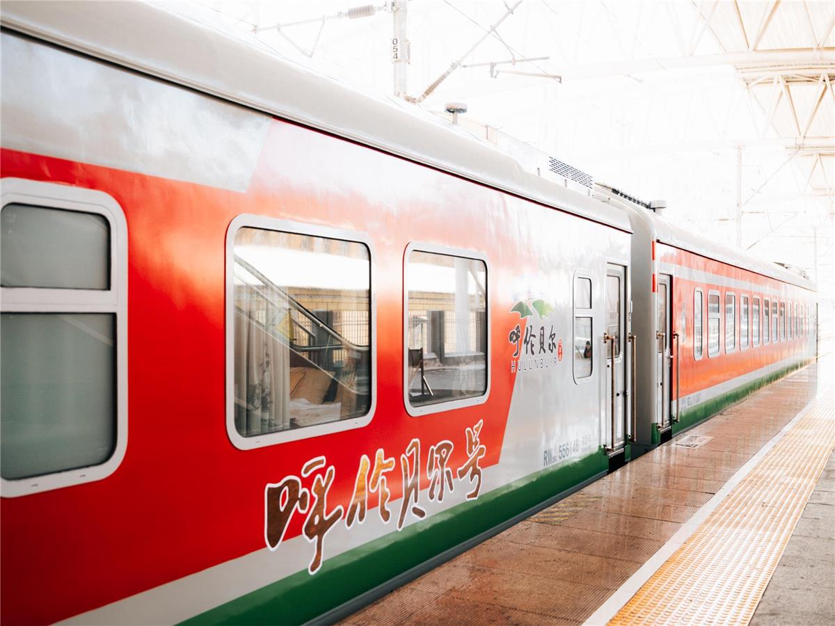 Hulunbuir train body