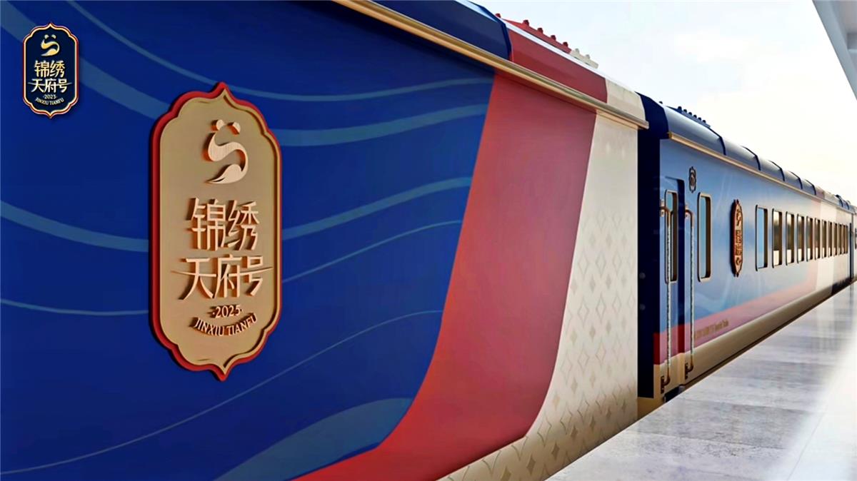 Appearance of Jinxiu Tianfu