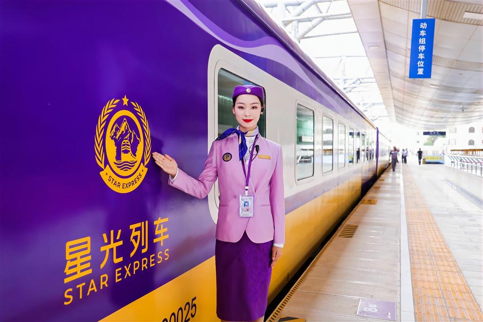 Starlight Lanmei